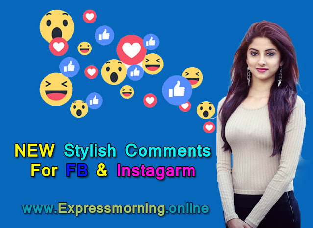 Comments For FB, Stylish Comments For FB, VIP Fb Comments In Hindi & English, VIP stylish comments for facebook, Facebook Comments For Friends, stylish comment for fb pic of boy, stylish comment for instagram, Latest FB Stylish Comment