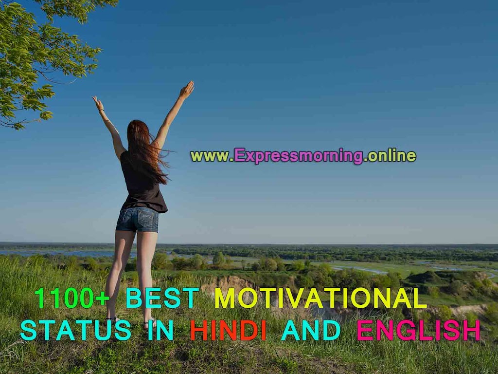 1100 BEST MOTIVATIONAL STATUS IN HINDI AND ENGLISH