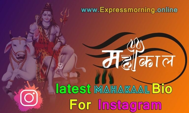 latest Mahakal Bio For Instagram Mahadev Instagram bio for Bholenath Bhakt 2022